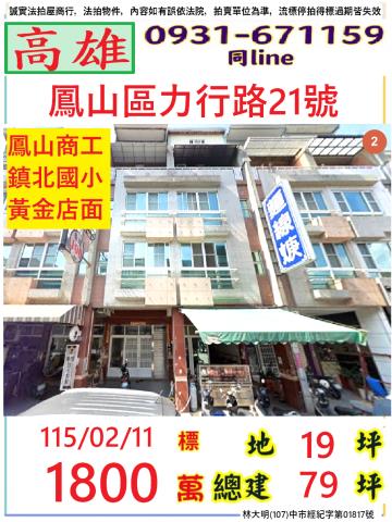 高雄市楠梓區後昌路876巷12弄13號