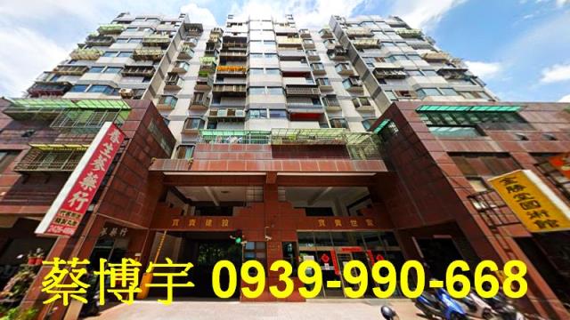 北屯寶貴世家法拍屋