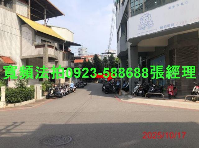 太平法拍法拍屋-6