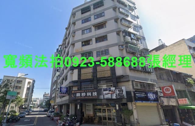 西區法拍屋法拍-1