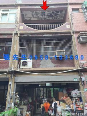 桃園區法拍法拍屋-1