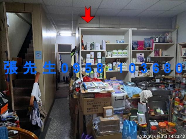 桃園區法拍法拍屋-3