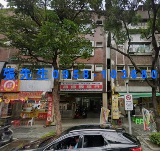 中山區法拍屋法拍-0