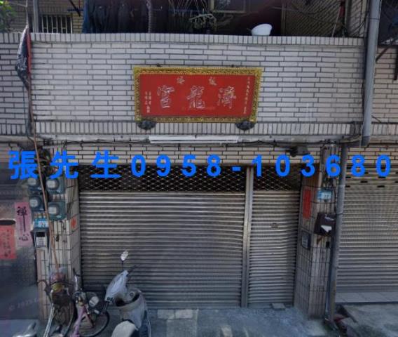 板橋法拍屋法拍-2