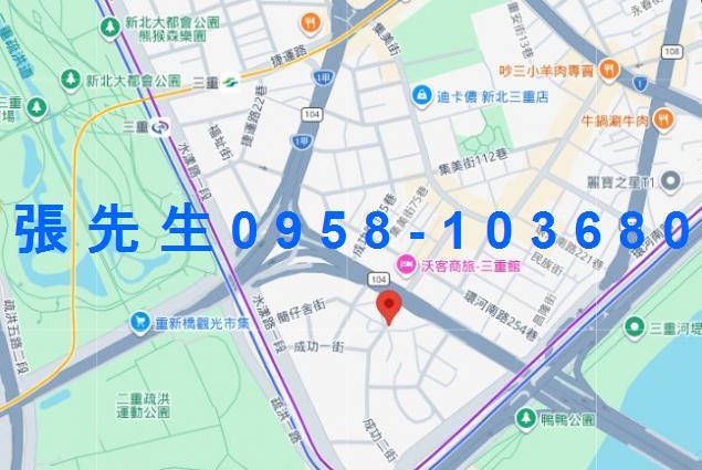 三重法拍屋法拍-3