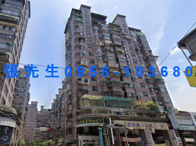 土城拍賣法拍屋-1