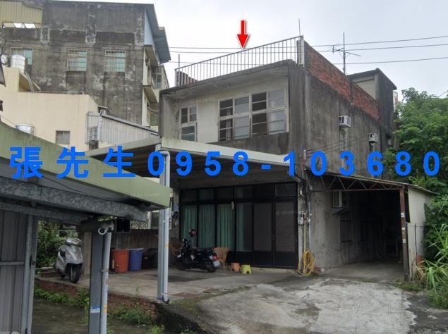 竹東法拍法拍屋-1