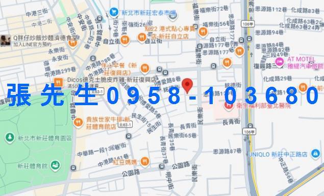 新莊法拍法拍屋-1