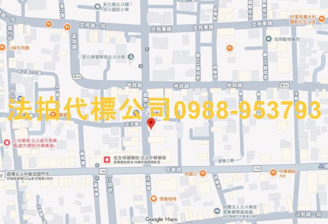 北斗法拍屋拍賣-5