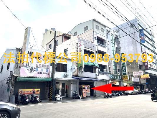 北斗法拍屋拍賣-2