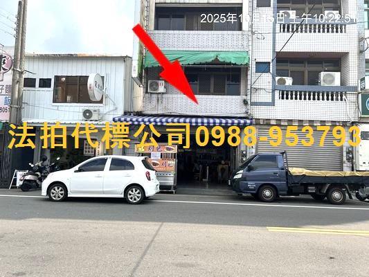 北斗法拍屋拍賣-1