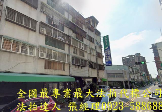 台中法拍法拍屋-1