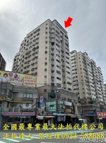 太平法拍屋立功路63號8樓名人山水電梯三房近新高國小74號道