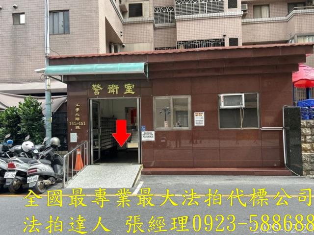 台中法拍法拍屋-2