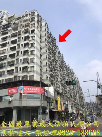 臺中市太平區立功路63號8樓名人山水法拍軍師助您投資