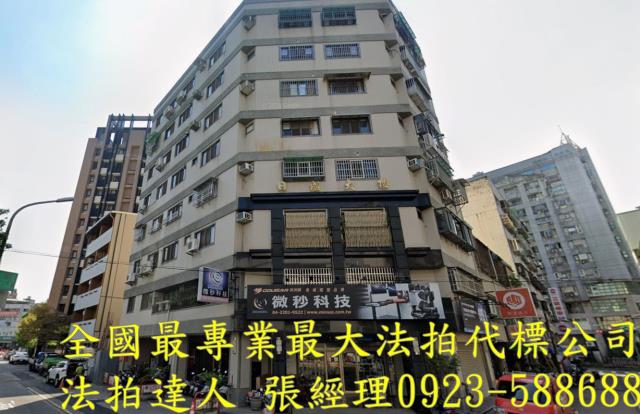 台中北區法拍屋忠明路502之1號3樓之1雄獅時代廣場商辦