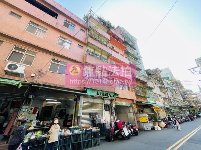 新北法拍屋拍賣-1