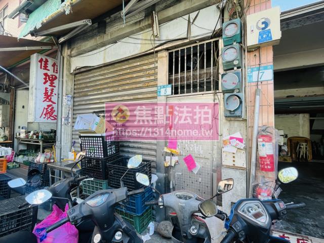 新北法拍屋拍賣-4
