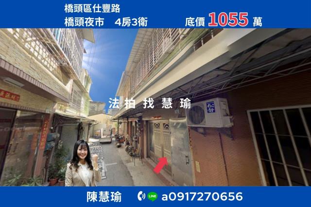 武昌路透天2層樓