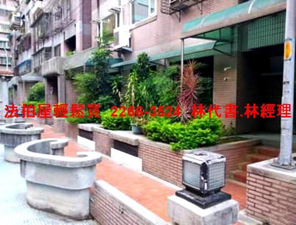 新北土城法拍屋拍賣-11