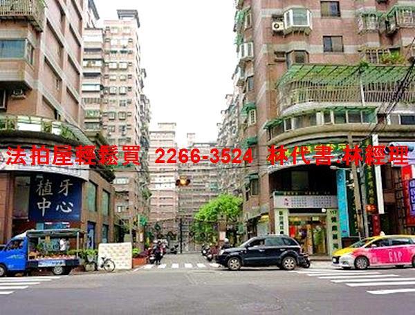 新北土城法拍屋拍賣-0