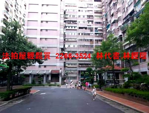新北土城法拍屋拍賣-5