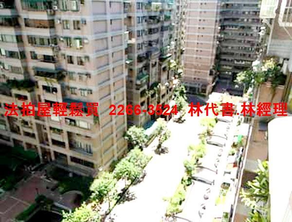 新北土城法拍屋拍賣-7