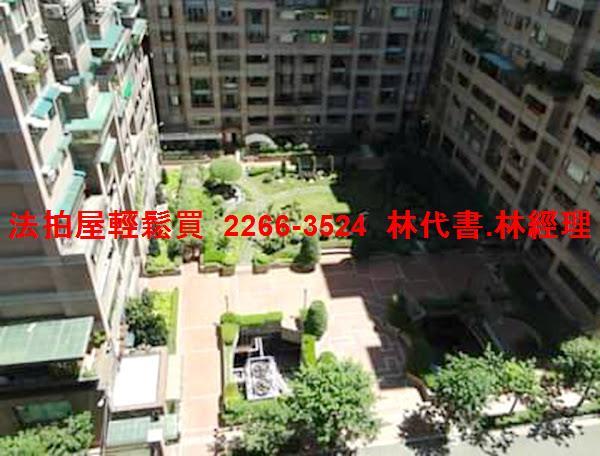 新北土城法拍屋拍賣-8
