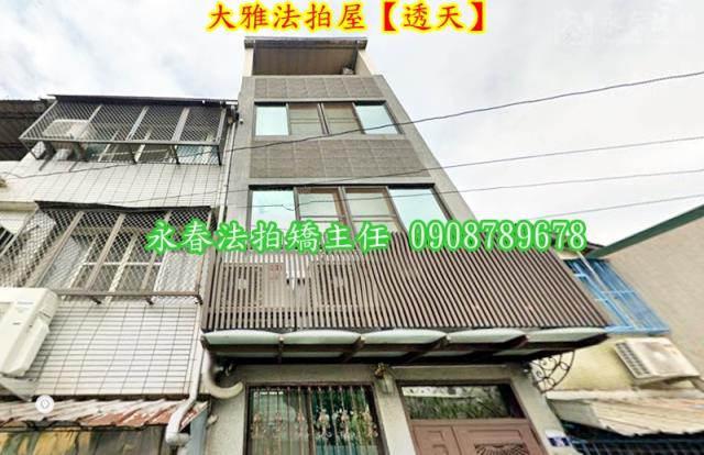 台中大雅法拍法拍屋-1