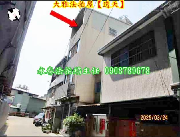 台中大雅法拍法拍屋-4