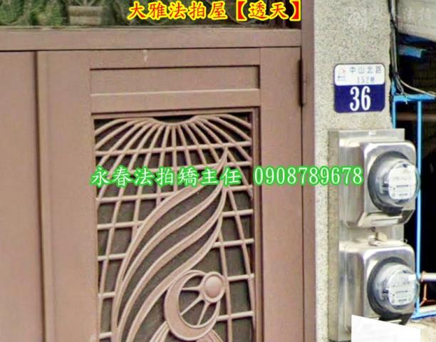 台中大雅法拍法拍屋-6