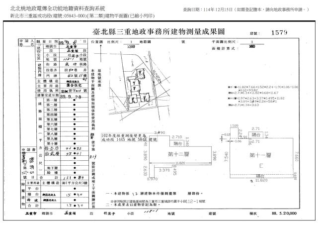 三重法拍屋法拍-8