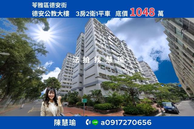 武慶一路親親京城4樓