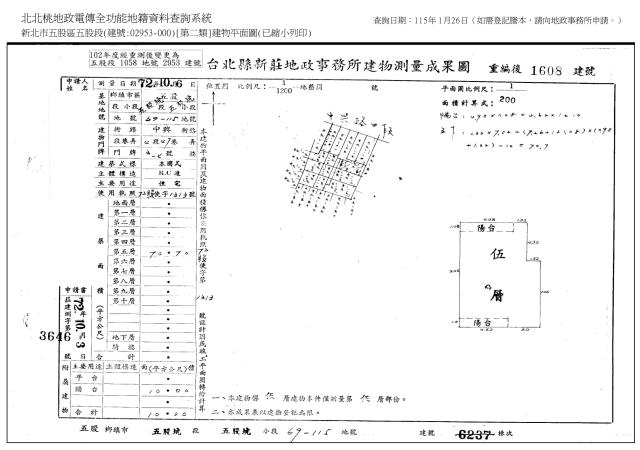 五股拍賣法拍屋-0