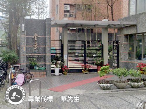 新北三重法拍屋法拍-5