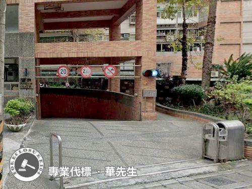 新北三重法拍屋法拍-6