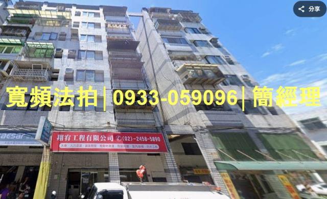 基隆信義區法拍法拍屋-1