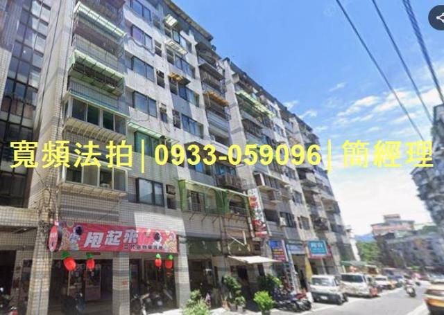 基隆信義區法拍法拍屋-2