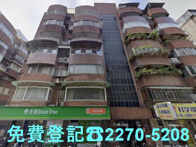 台北中山區拍賣法拍屋-1