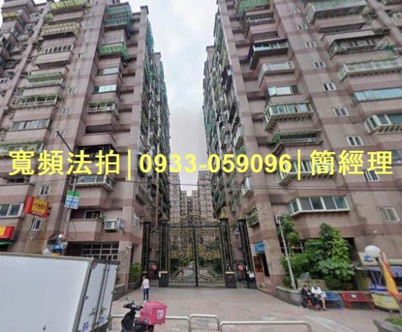 法拍資訊基隆法拍屋基隆法拍屋基隆市中正區新豐街3