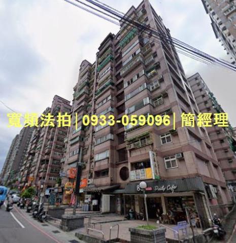 中正區法拍法拍屋-1