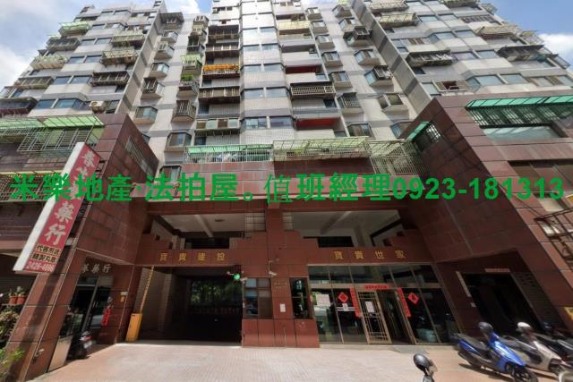 北屯法拍屋法拍-4