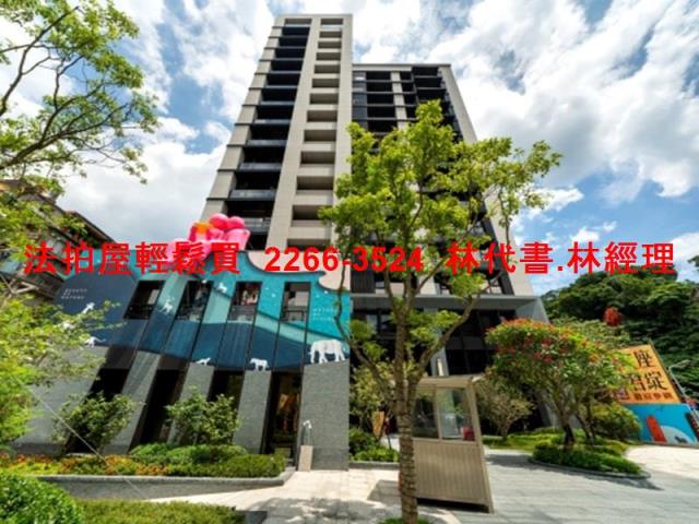 內湖法拍法拍屋-0