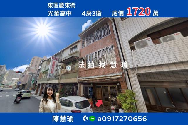 包租公首選九份子國中小臨路3層店住透天