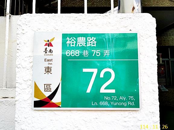 台南法拍屋法拍-2