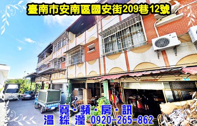 七股區槺榔里槺榔52之10號