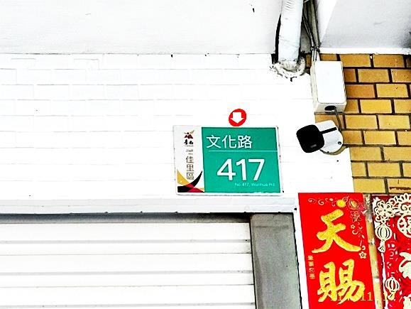 台南佳里法拍法拍屋-3