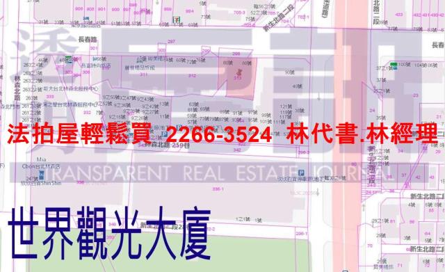 台北中山區法拍法拍屋-12