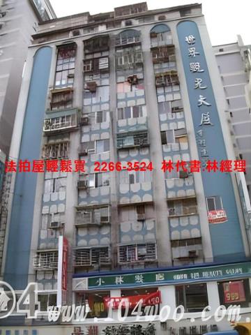 台北中山區法拍法拍屋-0