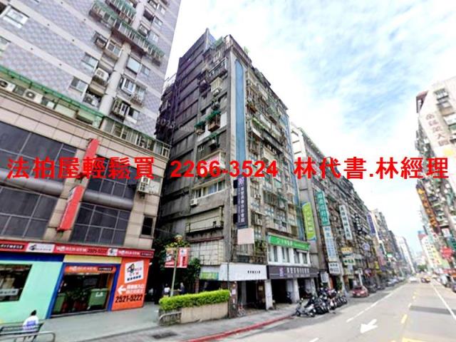 台北中山區法拍法拍屋-5